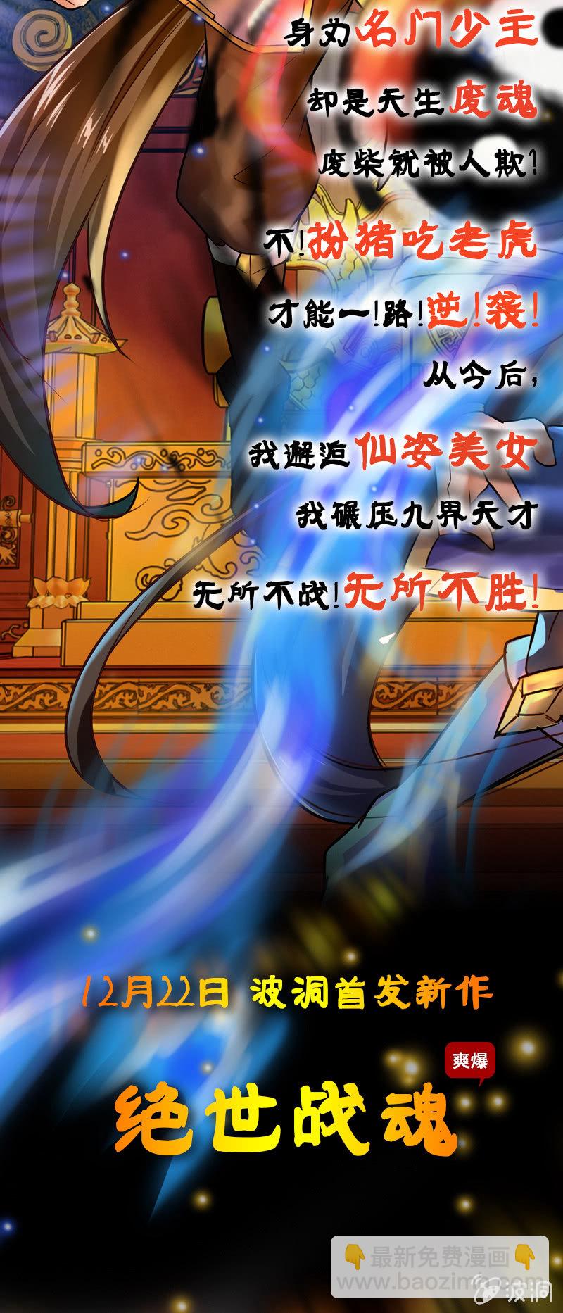 叫我老师32