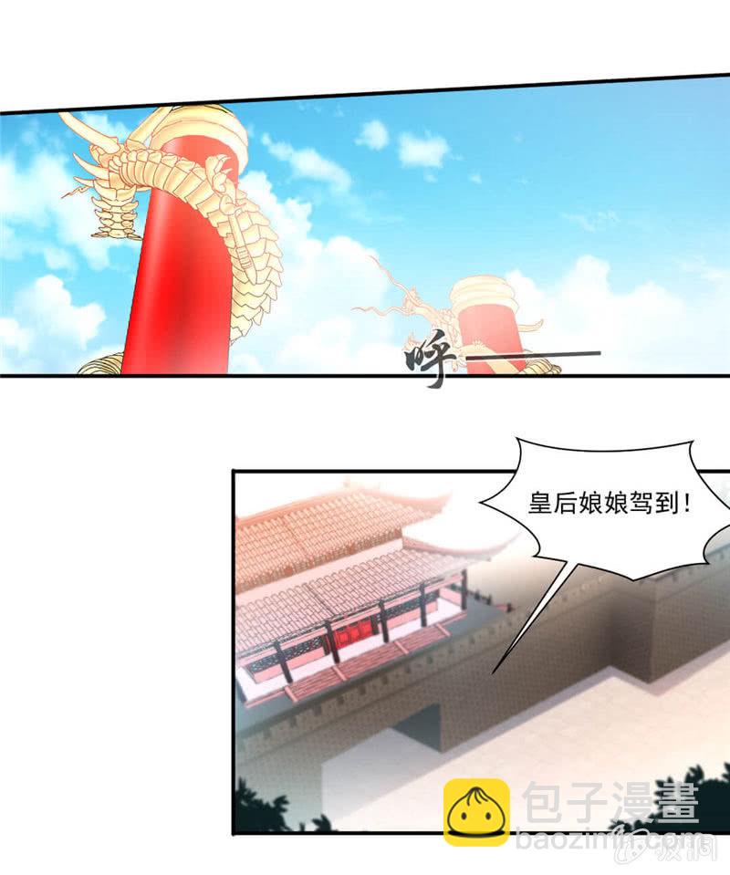 叫我老师6