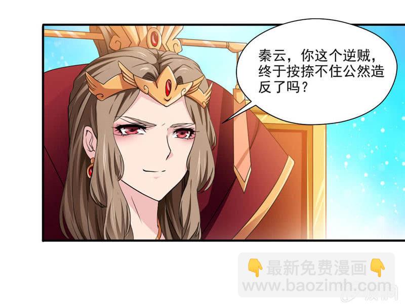 叫我老师8