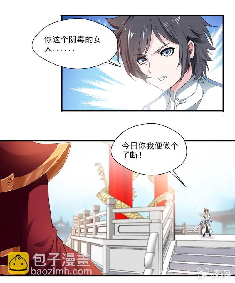 叫我老师9