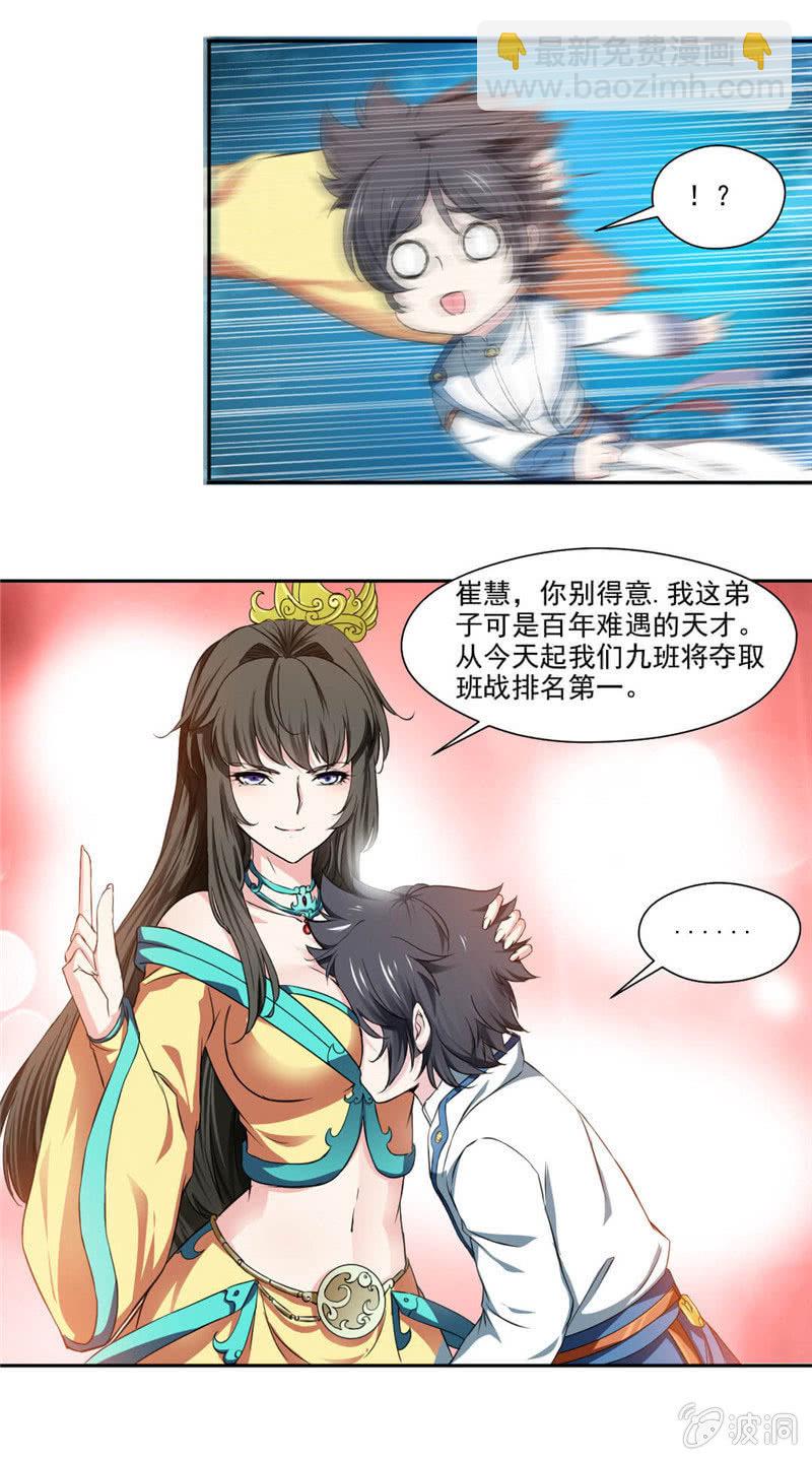 第一10
