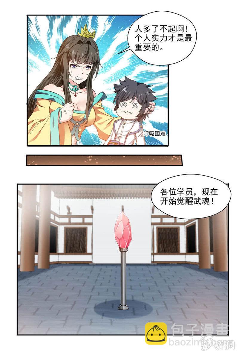 第一12
