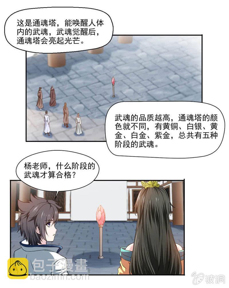 第一13