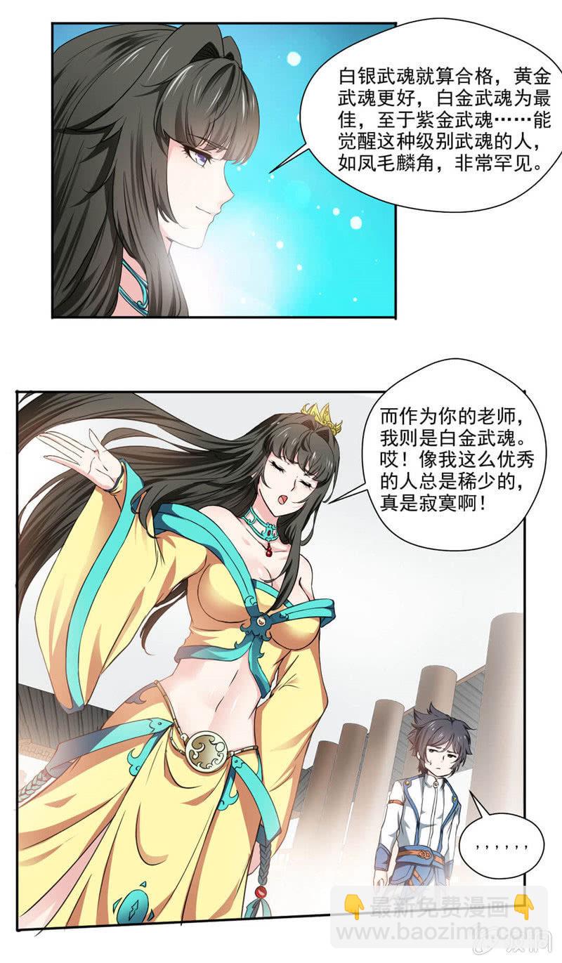 第一14