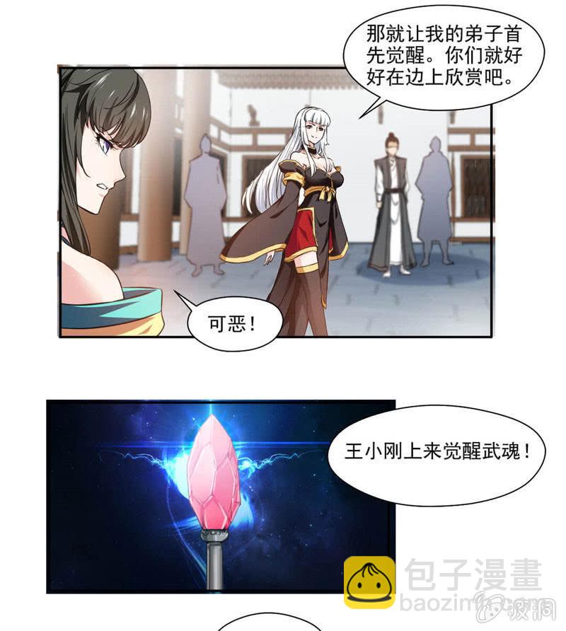 第一15