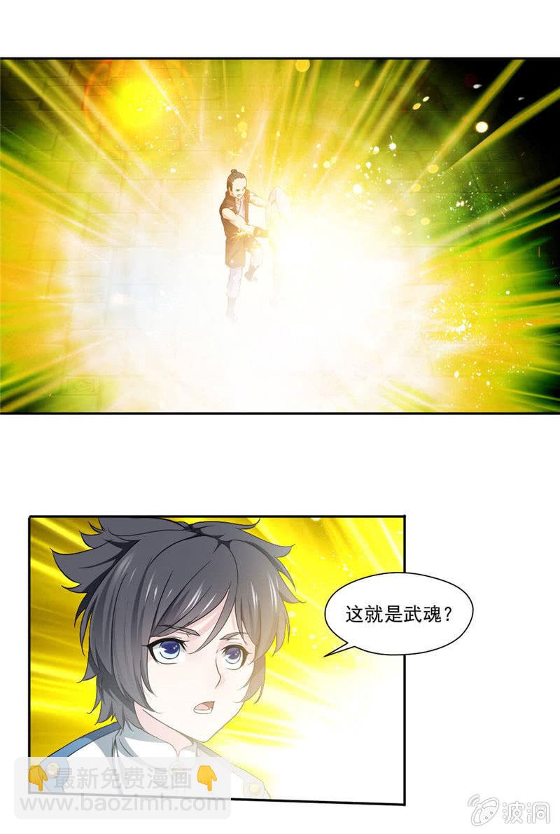 第一17