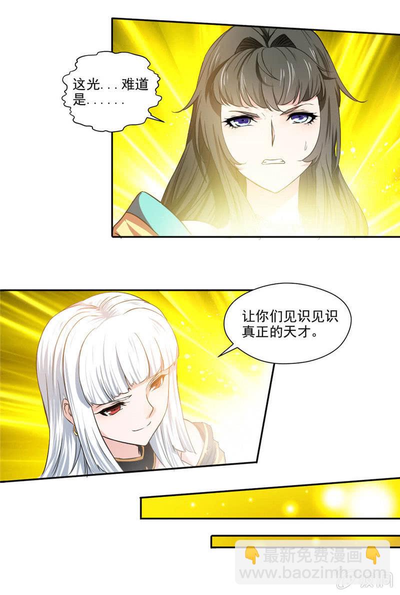 第一18