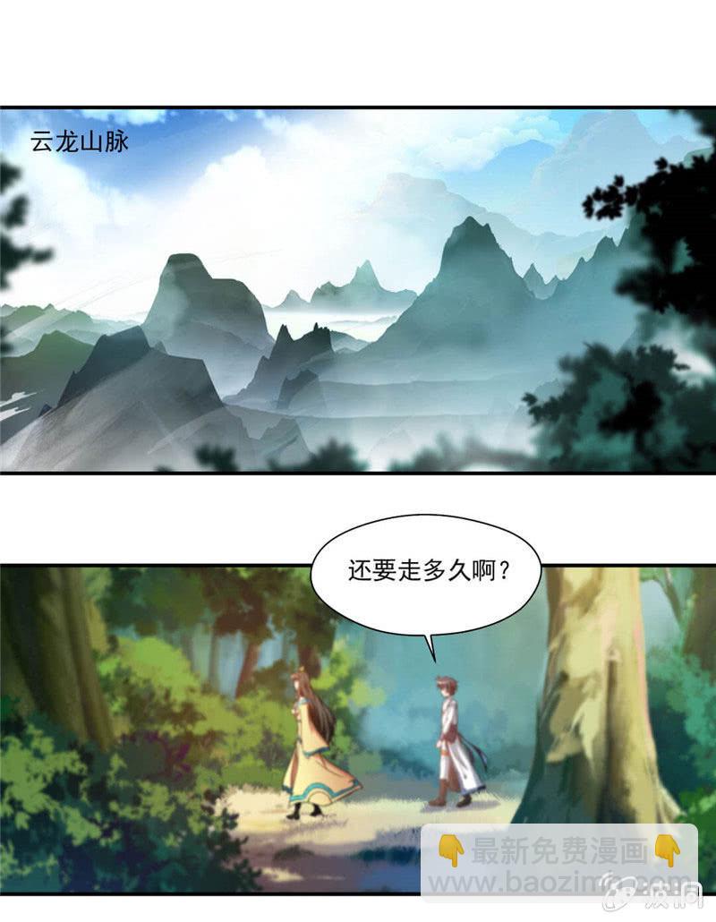 第一2