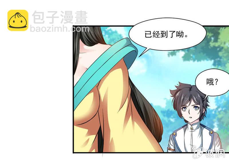 第一3