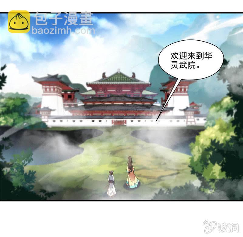 第一4