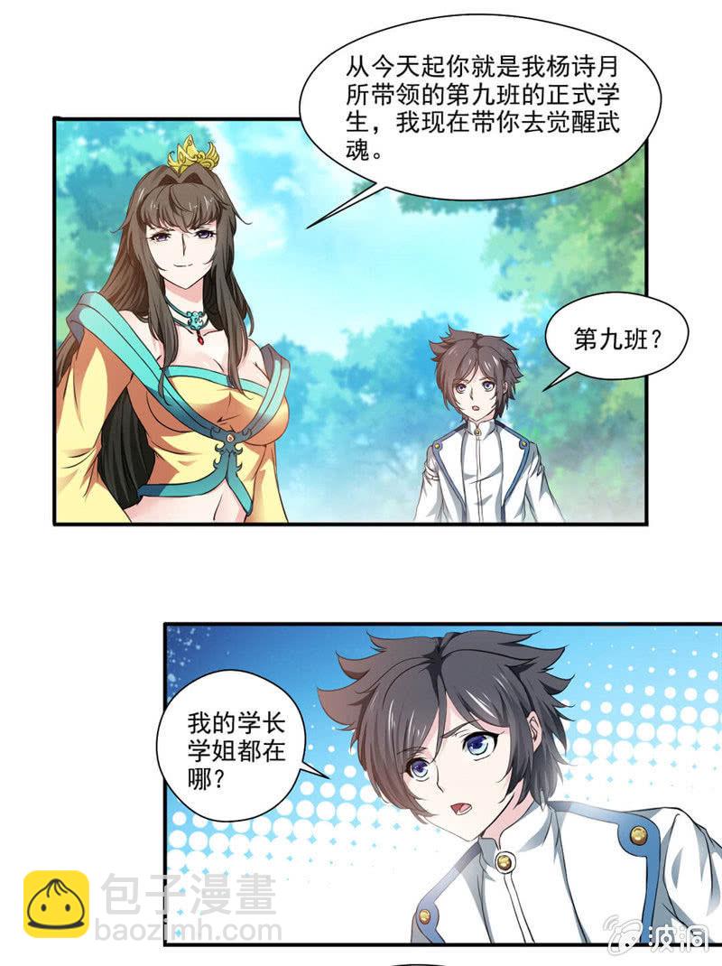 第一5