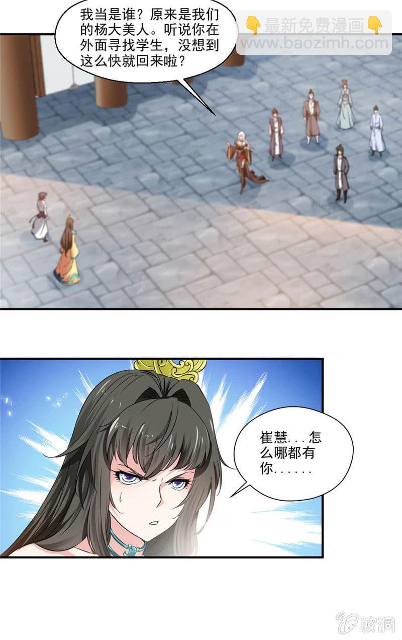第一8