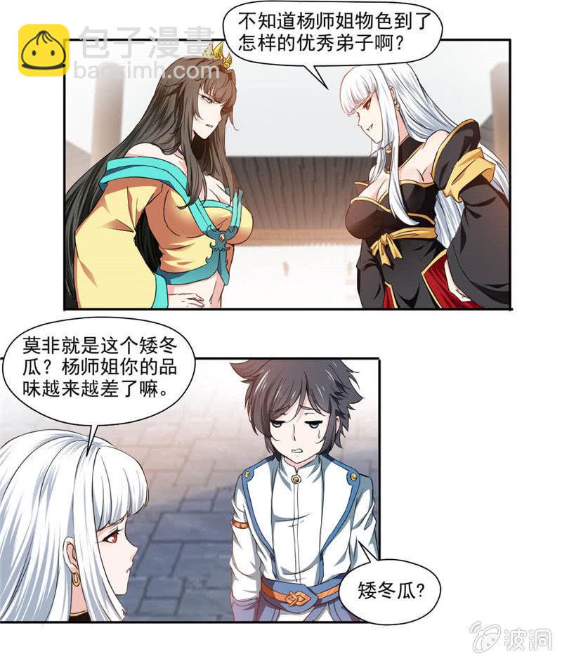 第一9