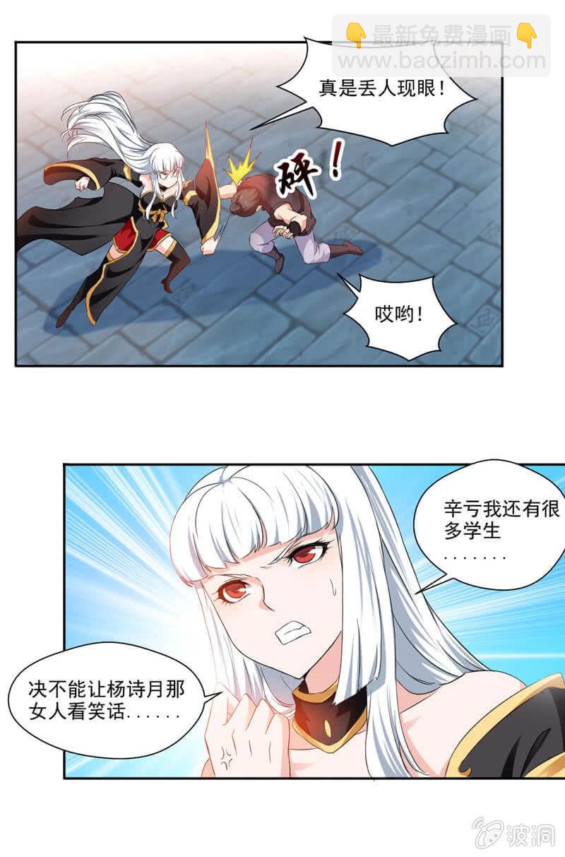 武魂！2