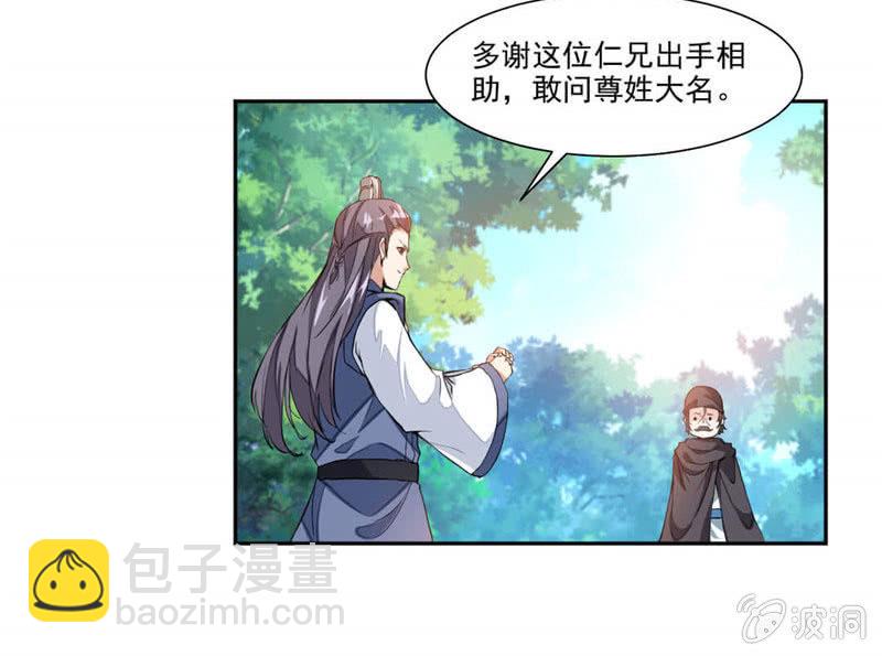 结交14