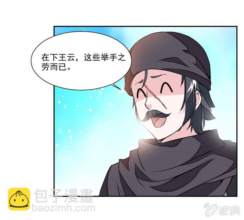 结交16