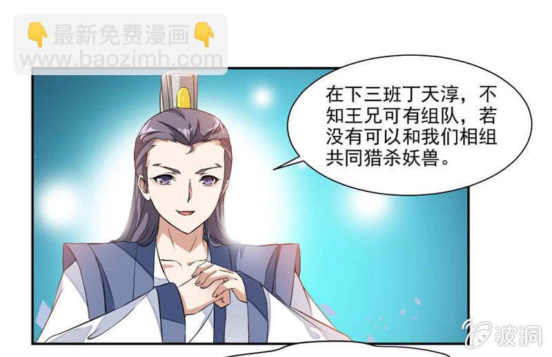 结交17