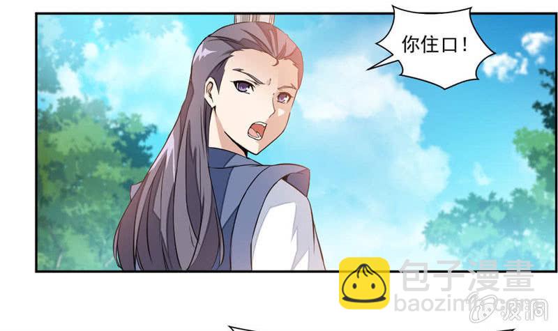 结交19
