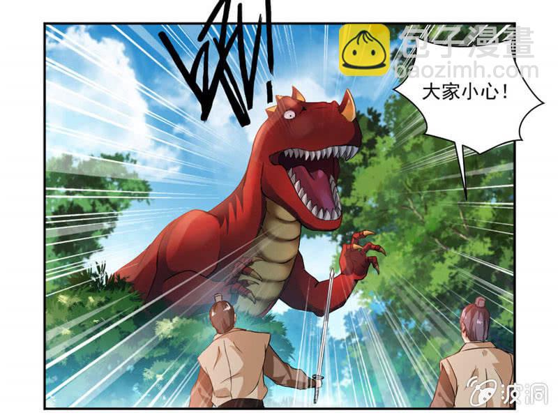 结交2
