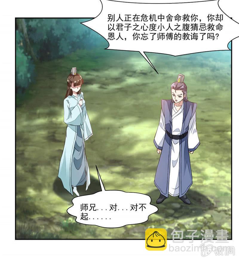 结交20