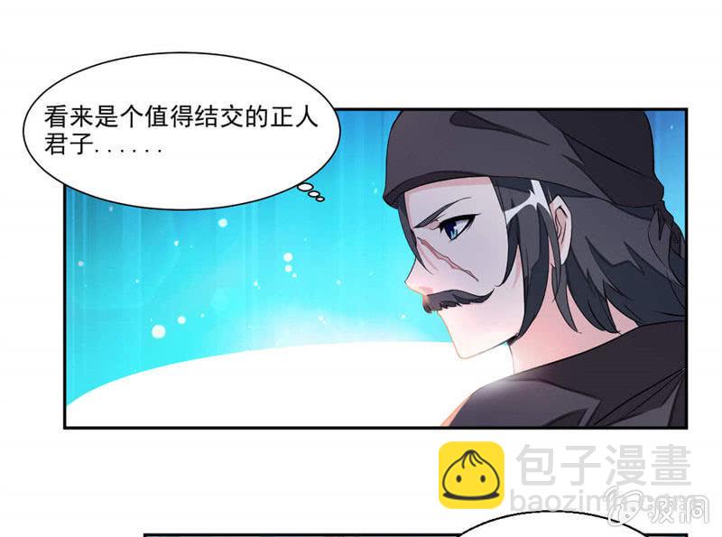 结交21