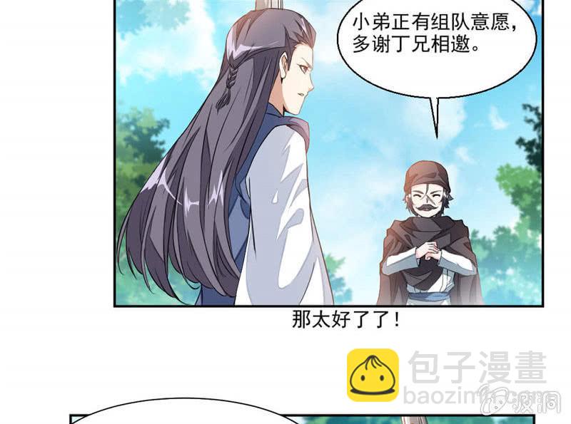 结交22