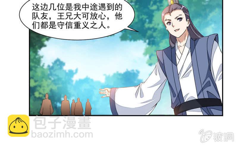 结交23