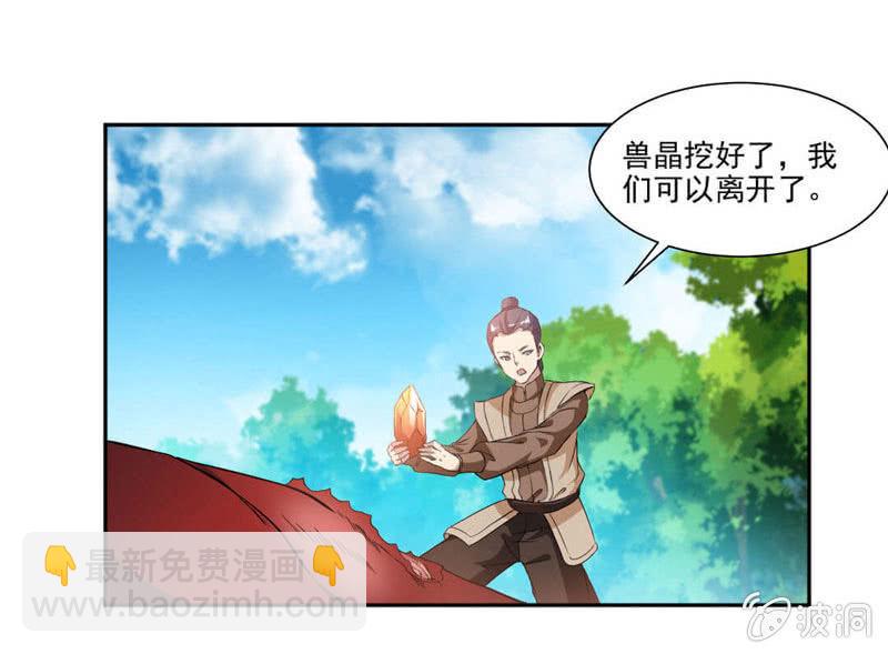 结交26