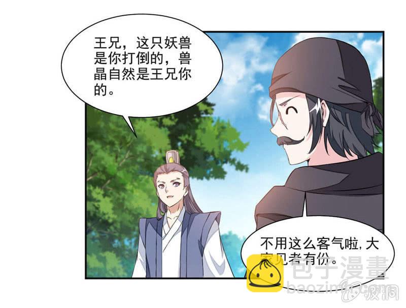 结交27