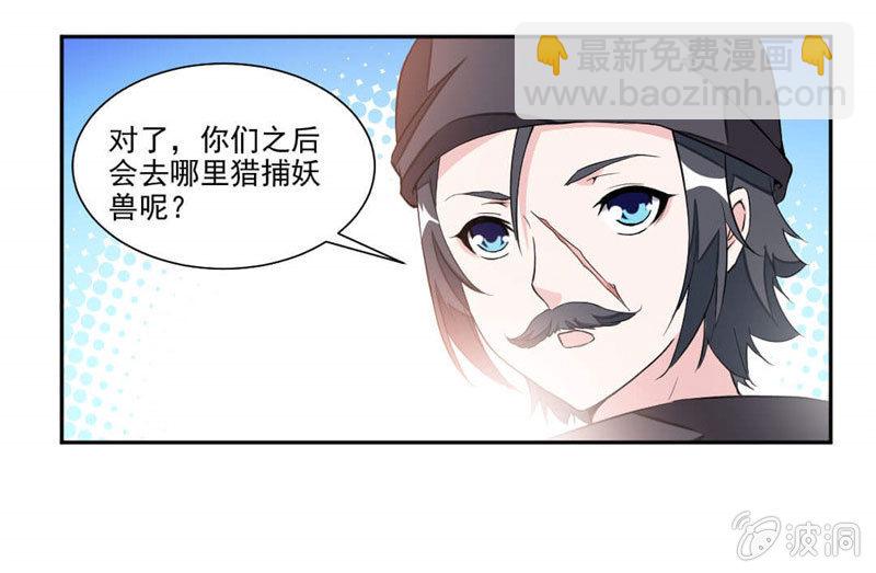结交28
