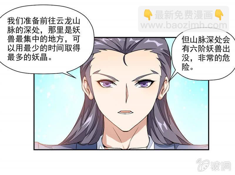 结交29