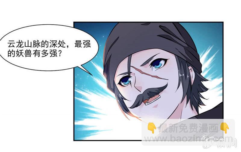 结交30
