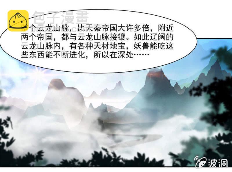 结交31