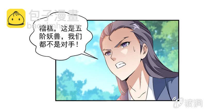 结交5