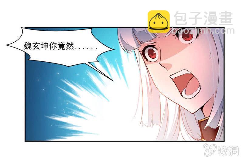 对决！1