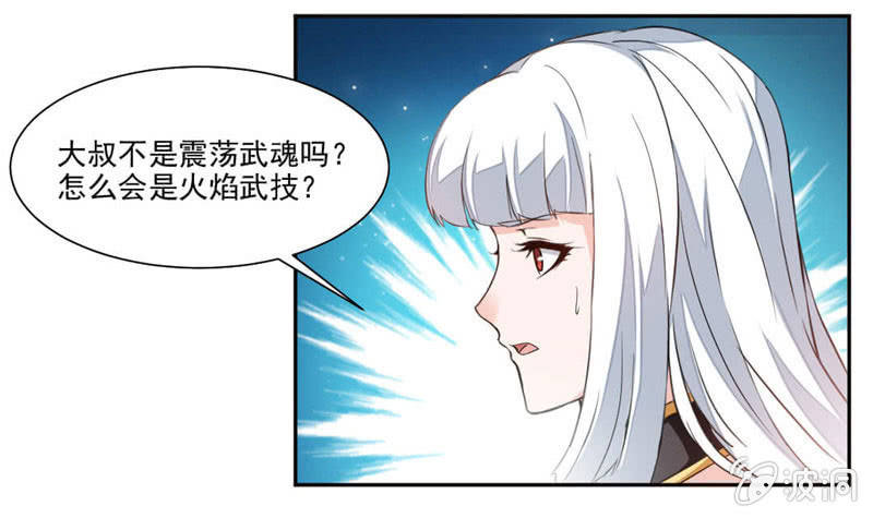 对决！11