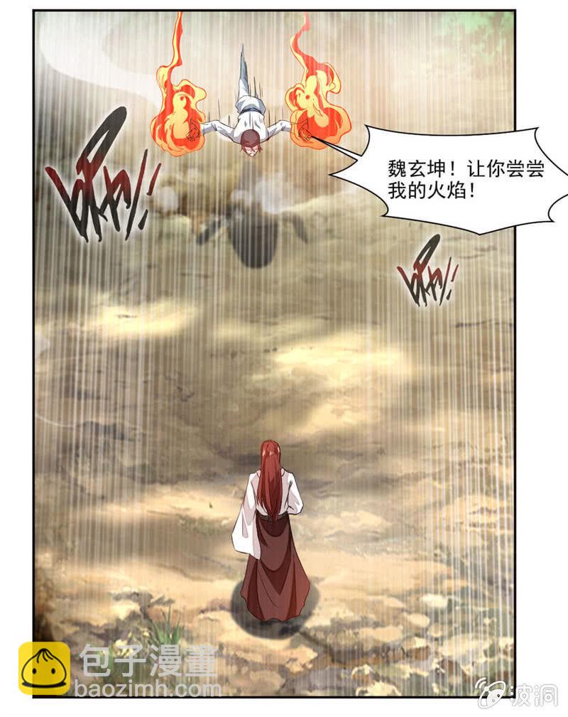 对决！12