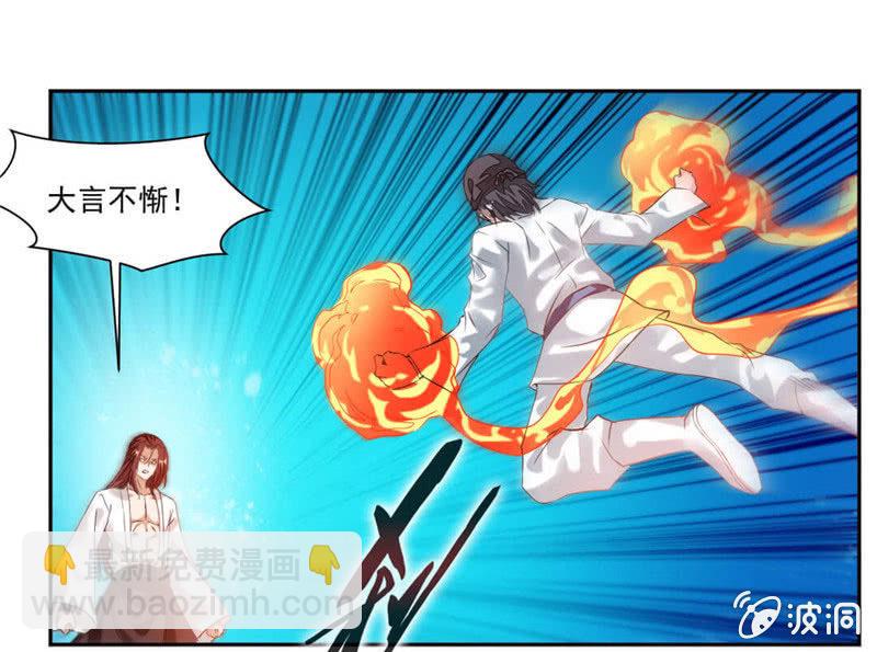 对决！13