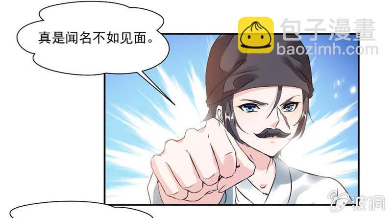 对决！22