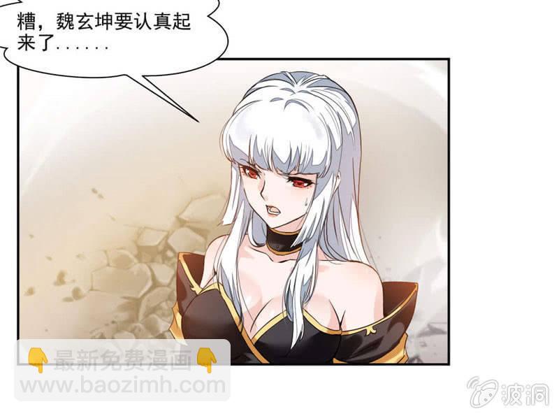 对决！23