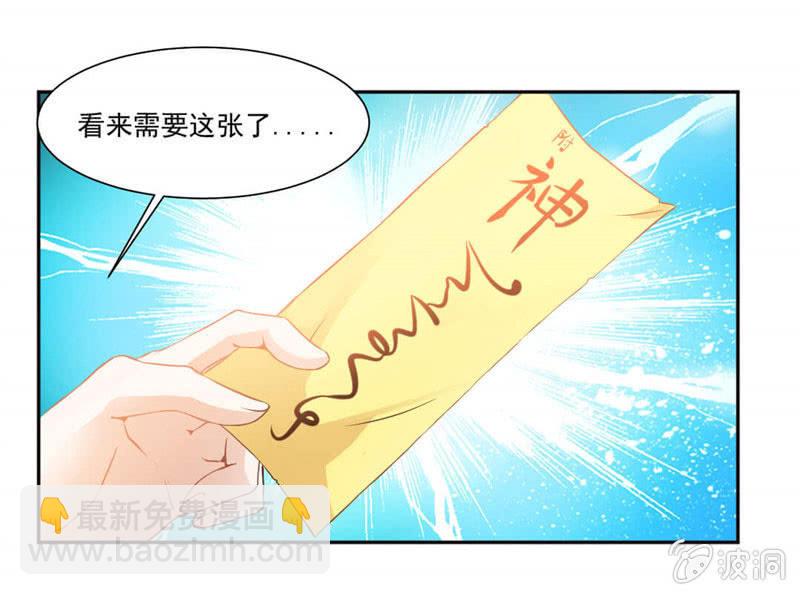 对决！25