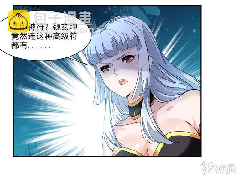 对决！27