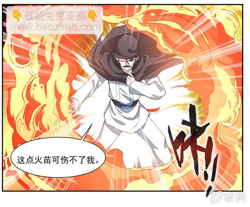 对决！4