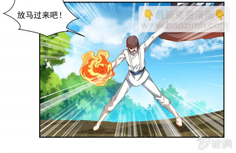 对决！6