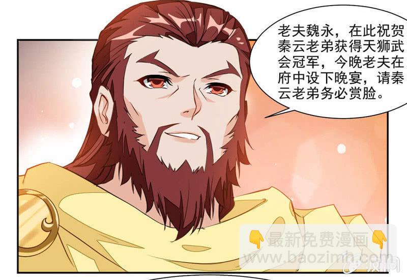 温泉1