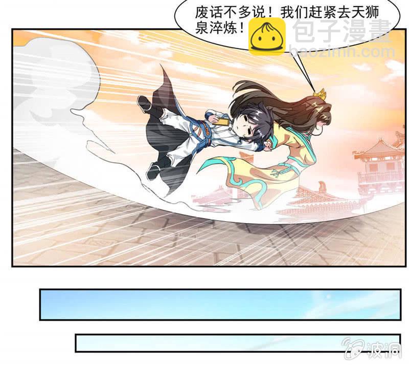 温泉11
