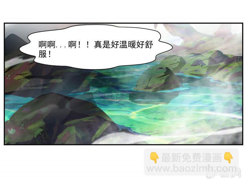 温泉12
