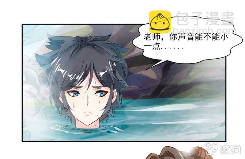 温泉13