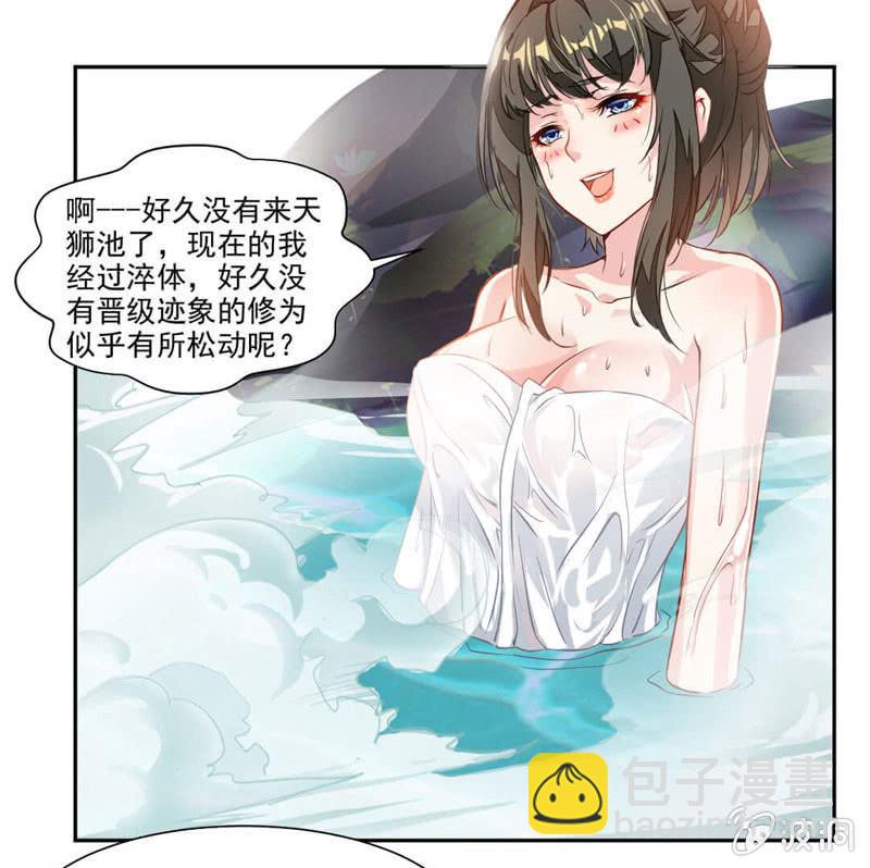 温泉14