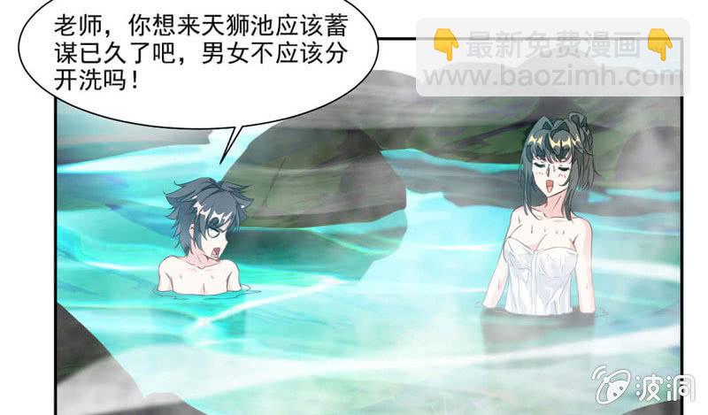 温泉15